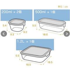 iwaki ガラスタッパー 保存容器 レンジ＆パックの画像