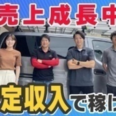 【未経験者歓迎】【未経験から月給25万円以上】塗装職人/直行直帰...