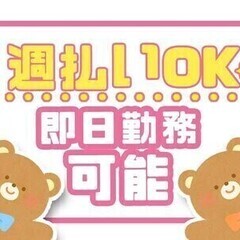 未経験者大活躍中！週払いも即日勤務もOK！駅チカのカフェホールス...