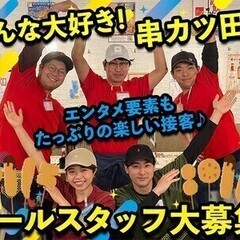 ＼今なら入社祝い金1万円／週1×3h～◎オシャレ自由♪フリーター...
