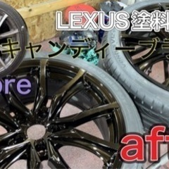 ジモティー内当店のみ！ホイール塗装！！ - その他