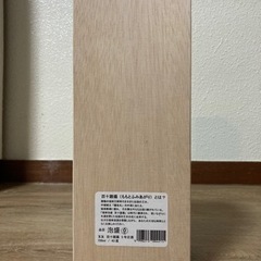 【新品未開封】古酒　限定　玉友百十踏揚　ももとふみあがり　43度の画像