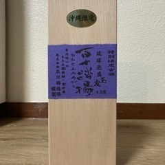 【新品未開封】古酒　限定　玉友百十踏揚　ももとふみあがり　43度の画像