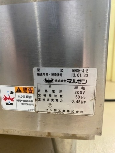業務用　ホイロ　200V 4月4日まで