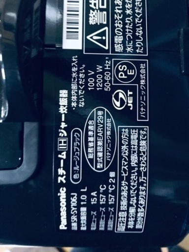⑤39番 パナソニック✨ジャー炊飯器✨SR-SY106J‼️