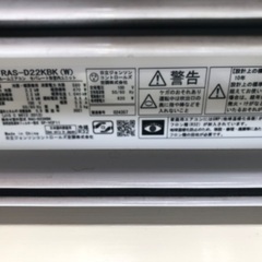 ルームエアコン