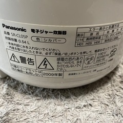 【リサイクルサービス八光】未使用品　パナソニック  SR-CL05P [マイコン炊飯器（3合炊き）の画像