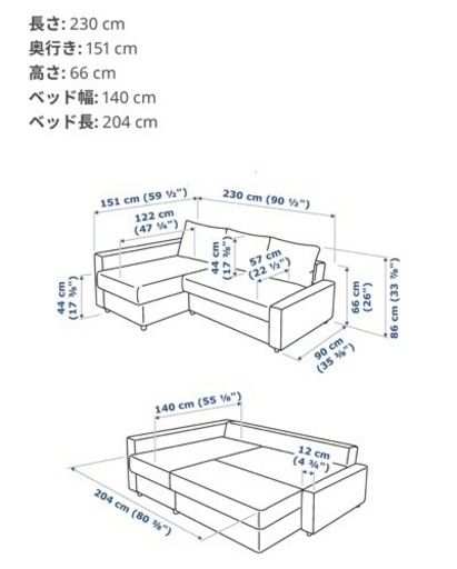 【手渡し＊あんしん決済】IKEA ソファ グレー