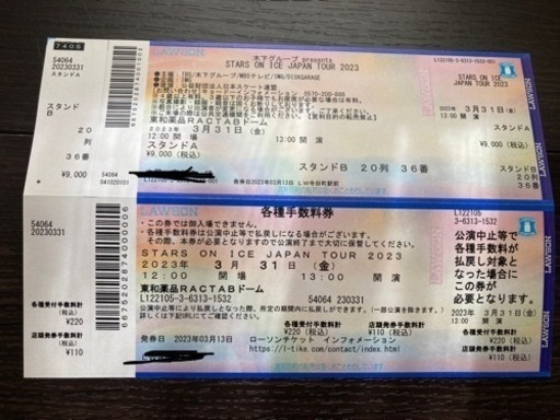 羽生結弦　出演　アイスショー　3／31（金）大阪