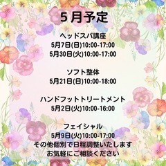 一日で人生の楽しみ方を増やす！副業もできる★の画像