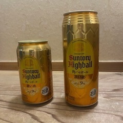 お買い得