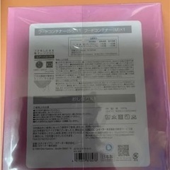 本日午前中取り引き限定✨新品未使用品✨魔女の宅急便【フードコンテナ】の画像