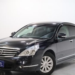 【即日審査可能‼】日産　ティアナ　250XL