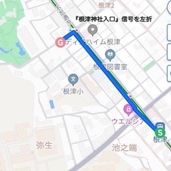 【文京区/根津】4月16日(日)　　NINESTAR風水Ⓡによる【九星気学ぷち開運法】　by.谷根千彩石堂様店内5656ミニイベント − 東京都