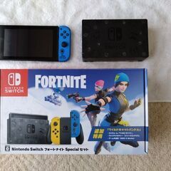 ニンテンドースイッチ　フォートナイトセット　保証期間11月まで