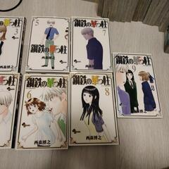鋼鉄の華っ柱　1〜9巻の画像
