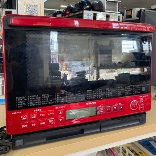 【店頭10％OFF】日立 加熱水蒸気オーブンレンジ MRO-VS8 リサイクルショップ宮崎屋 住吉店 23.10.17ｋ
