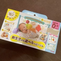 おもちゃ　ベビージム