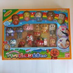【お取引中】アンパンマン 知育玩具