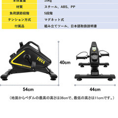 TRYA　ミニ　フィットネスバイク　エアロバイク　ミニスピンバイク　エクササイズバイク　エアロビクスバイク　マグネット式　ながら運動　静音　小型　トレーニングマシン 健康器具 自宅トレーニング 5段階負荷の画像