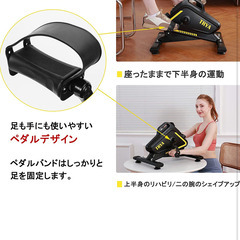 TRYA　ミニ　フィットネスバイク　エアロバイク　ミニスピンバイク　エクササイズバイク　エアロビクスバイク　マグネット式　ながら運動　静音　小型　トレーニングマシン 健康器具 自宅トレーニング 5段階負荷の画像
