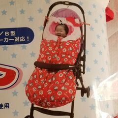 ベビーカーフットマフ