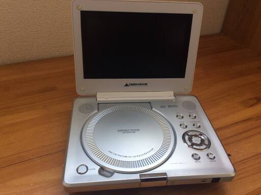 グリーンハウスのポータブルDVDプレイヤー