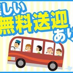 【日払い手渡し可】超カンタ！お弁当のもりつけ☆※ジモティーが掲載している求人となりますの画像