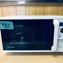 ①982番 シャープ✨電子レンジ✨RE-CE8-KW‼️