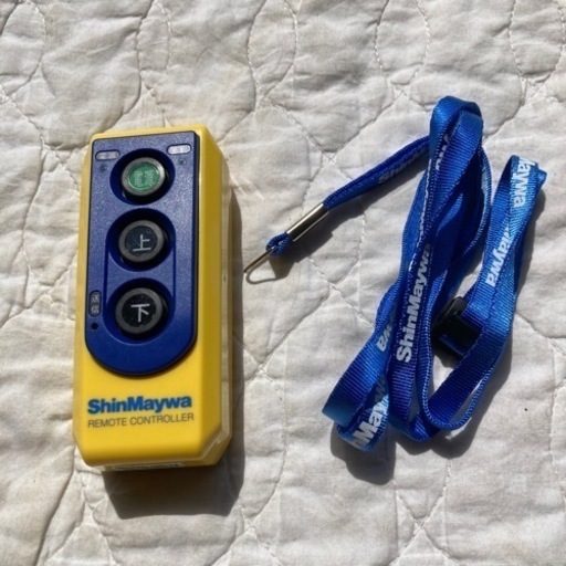 決まりました、新明和製リモコン（ワイヤレス）