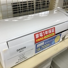 【トレファク神戸新長田】DAIKINの2021年製エアコンです！!