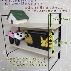 塗装込【ジモティ限定引取価格】多段 アイアンウォールラック～4段まで段数変更可能～の画像