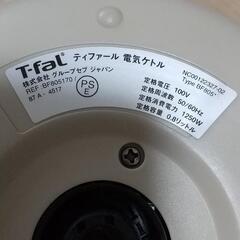 T-fal ケトルの画像