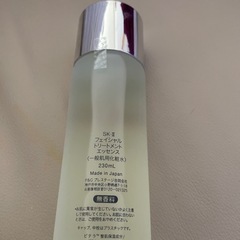 新品未開封SK-IIトリートメントエッセンス230mlの画像