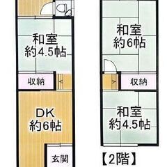 ★★初期費用ゼロ円★★3DKリフォーム済の4/1～入居可能物件で...