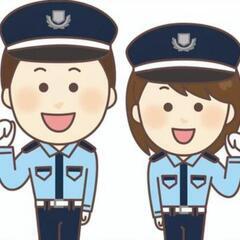 ✨未経験スタート率90%以上!高い定着率を誇る警備のお仕事!✨✨...