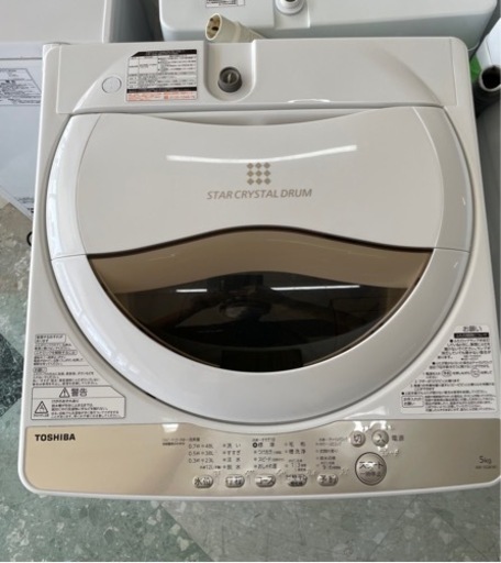 TOSHIBA 5キロ洗濯機　AW-5G8 リサイクルショップ宮崎屋住吉店23.3.29F