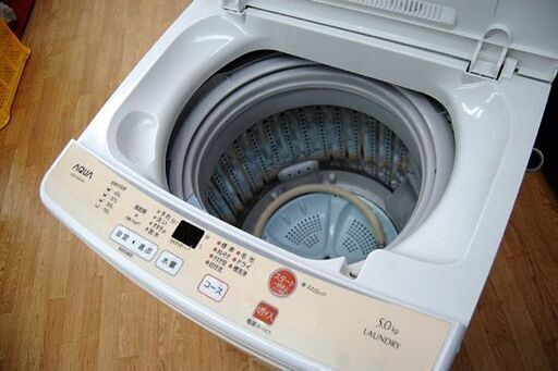 洗濯機 5.0kg 2016年製 AQUA AQW-S50D ホワイト×オレンジ アクア 動作確認済み 1人暮らしサイズ 札幌市 清田区 平岡