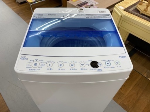 I380 ? 美品♪ Haier 洗濯機 （4.5㎏） ⭐ 動作確認済 ⭐ クリーニング済