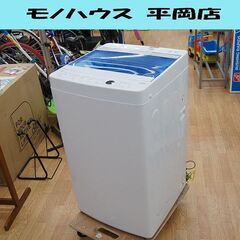 洗濯機 4.5kg 2017年製 Haier JW-C45CK ホワイト×ブルー ハイアール 動作確認済み 札幌市 清田区 平岡