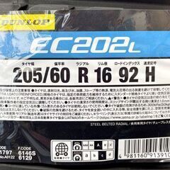 新品 DUNLOP EC202L 16インチ タイヤ4本 205/60R16 92H 2023年（8週