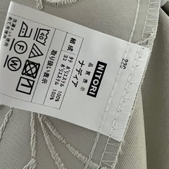 カーテン　2枚　ナディア　ニトリ　2022.3購入の画像