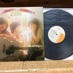 キャンディーズの中古LPレコード2枚の画像
