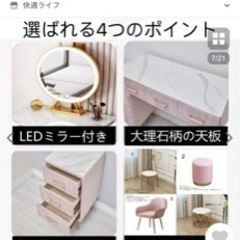 LEDミラー　鏡　未使用の画像