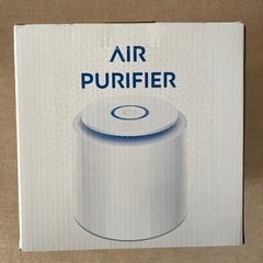 新品未使用空気清浄機