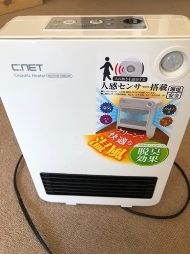 お取引中CNET セラミックヒーター
