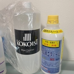 ジェルネイル用品