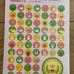 くもん　１年生　国語　言葉と文のきまりの画像