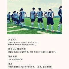 長崎県社会人サッカーメンバー募集【ナガサキカルミンズ】 - スポーツ
