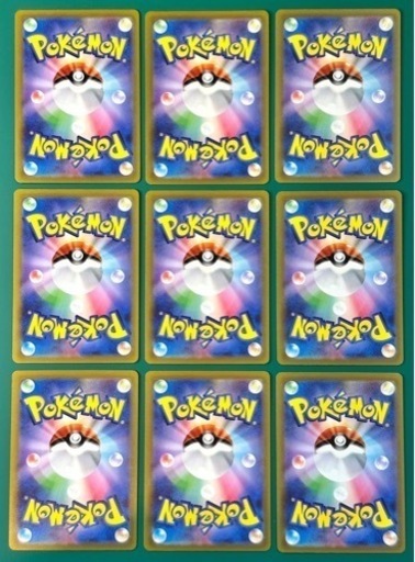 最終SALE‼️ポケモンカード・VSTARユニバース／AR×9枚セット《新品・未使用》‼️